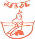 裏表紙イラスト